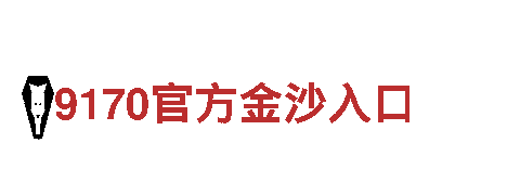 hg8868体育网-跨国家电企业